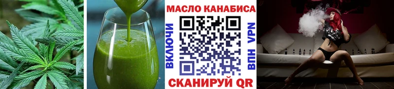 Cannafood марихуана наркошоп Обь
