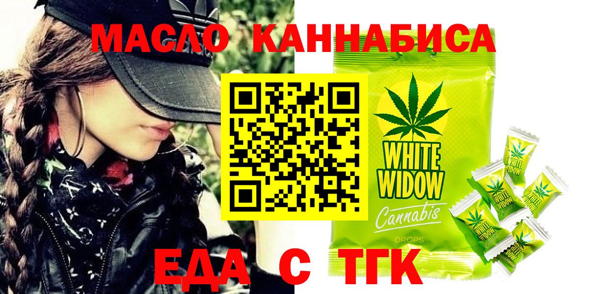 Обь  Canna-Cookies марихуана  Вход с VPN 
