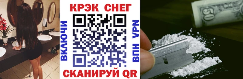 блэк спрут зеркало  Обь  COCAIN 99% 