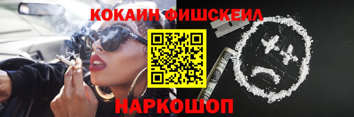 COCAIN Columbia Обь