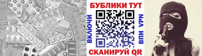 ЭКСТАЗИ XTC  закладка  кракен вход  мориарти телеграм  Обь 