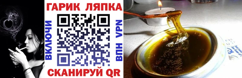 ГАШ индика сатива  блэк спрут сайт  маркетплейс официальный сайт  Обь 