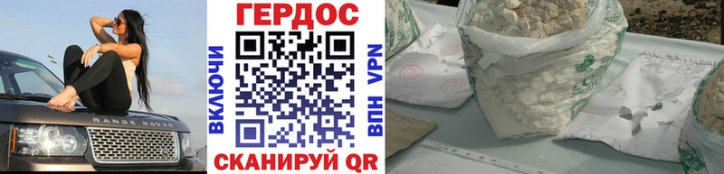 где найти   Обь  Героин белый 