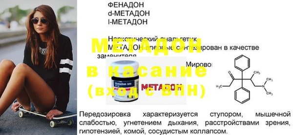 ГАЛЛЮЦИНОГЕННЫЕ ГРИБЫ Елизово