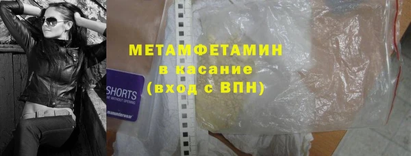 амфетамин Дмитровск