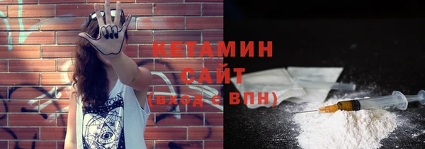 амфетамин Дмитровск