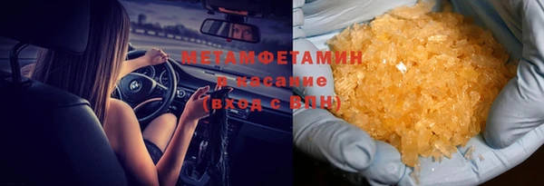 амфетамин Дмитровск