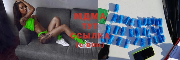 марихуана Дмитров