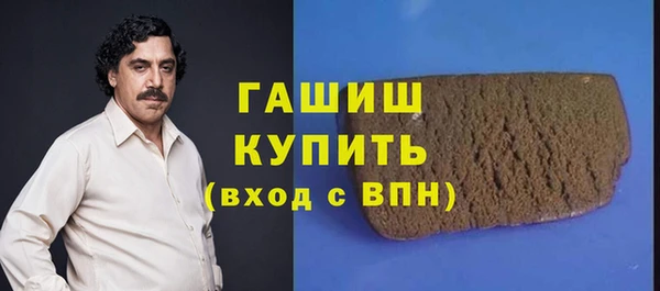 амфетамин Дмитровск