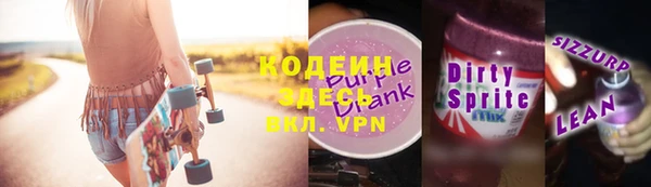амфетамин Дмитровск