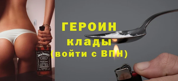 соль ск Елабуга