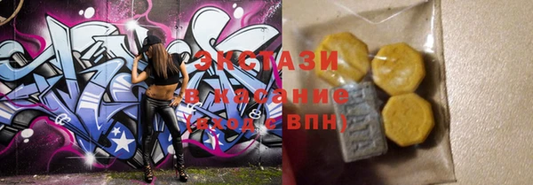 синтетический гашиш Ельня