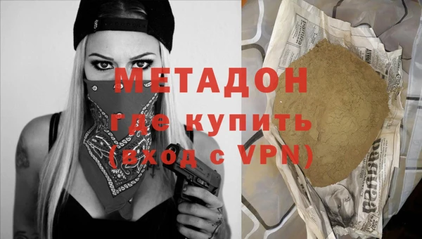 соль ск Елабуга