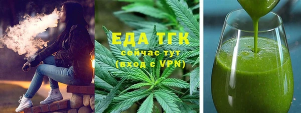 амфетамин Дмитровск