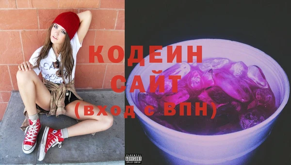 амфетамин Дмитровск