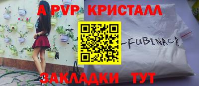 мескалин Заволжье