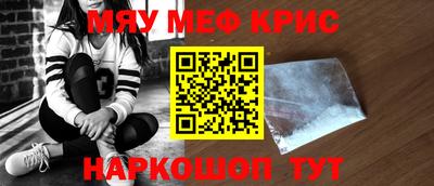 мескалин Заволжье
