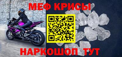 мескалин Заволжье