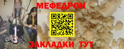 трава Заводоуковск