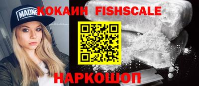 стаф Ипатово