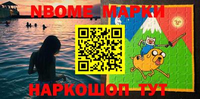 мескалин Заволжье