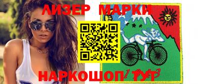 мескалин Заволжье