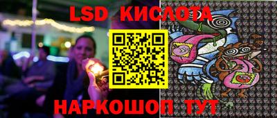 мескалин Заволжье