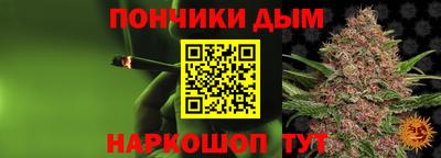 круглые Жуковский