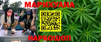 трава Заводоуковск