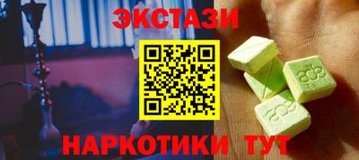 мескалин Заволжье