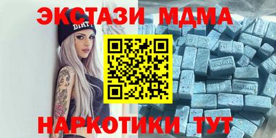 круглые Жуковский