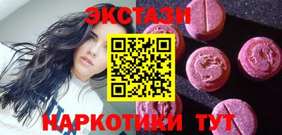 трава Заводоуковск