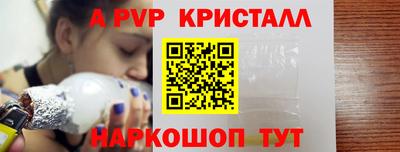 трава Заводоуковск