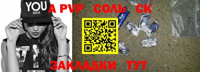 трава Заводоуковск