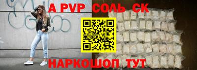 круглые Жуковский