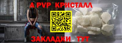 трава Заводоуковск