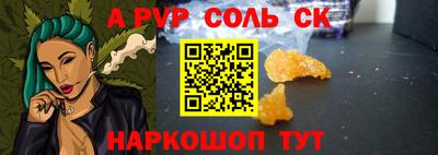 трава Заводоуковск