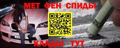 мескалин Заволжье