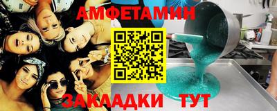 мескалин Заволжье