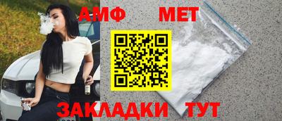 мескалин Заволжье