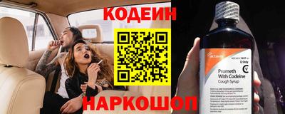 мескалин Заволжье