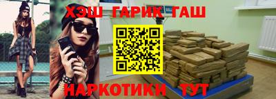 трава Заводоуковск