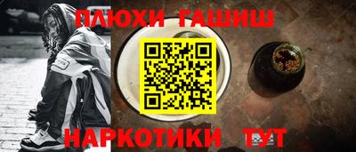 мескалин Заволжье