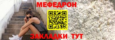 круглые Жуковский