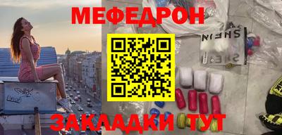 мескалин Заволжье