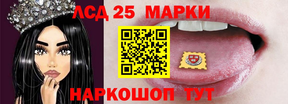 Обь  ЛСД экстази ecstasy  Вход с VPN  ЛСД экстази кислота 