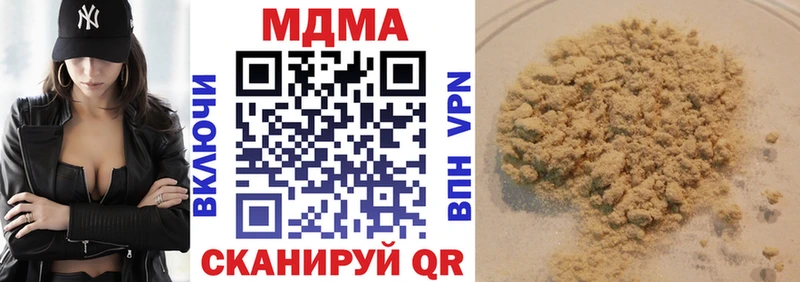 МДМА VHQ  Обь 