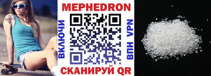 Меф VHQ  купить  цена  kraken как войти  Обь 