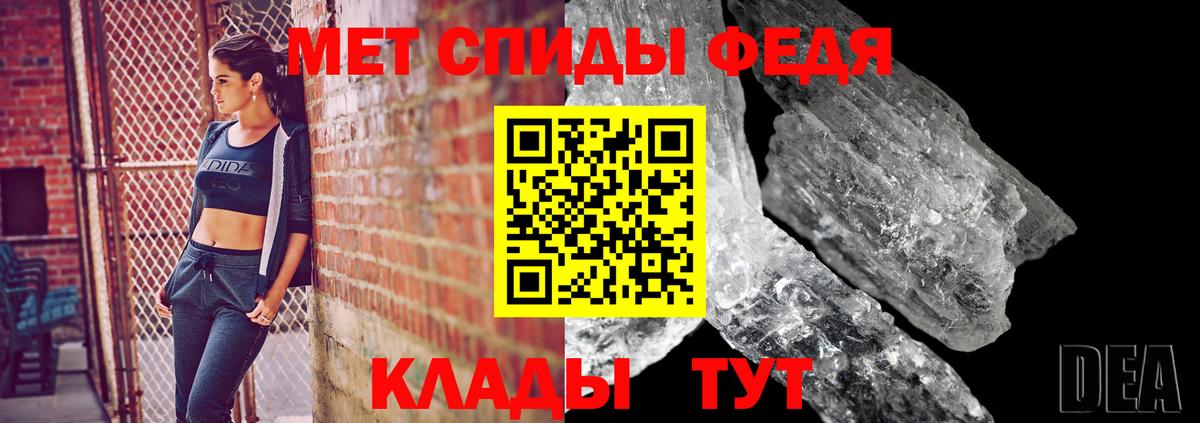 Первитин Methamphetamine Обь