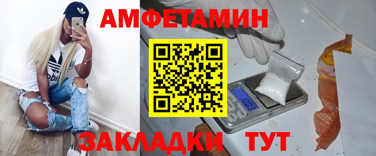 ГАШИШ Обь